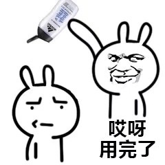 浇东西上头！这套表情包火出圈了