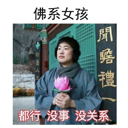 当代女孩的标签进化史，这套表情包给你整明白了