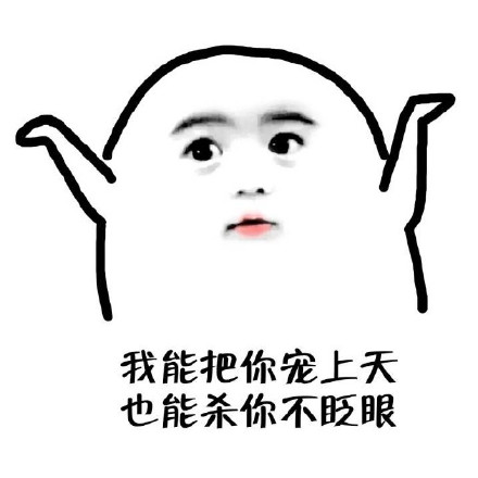 萌妹聊天必备的表情包合集来啦