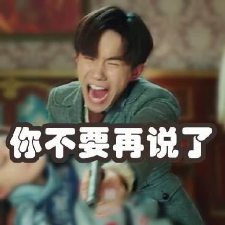 易烊千玺专属表情包合集来啦