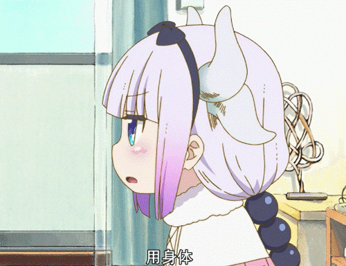 动漫萌妹子动图表情包合集