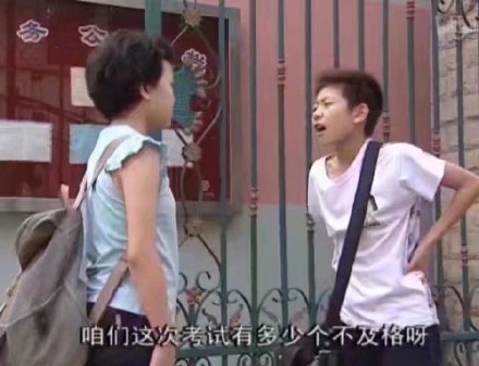 家有儿女刘星的爱情梗表情包，这波回忆杀太戳了