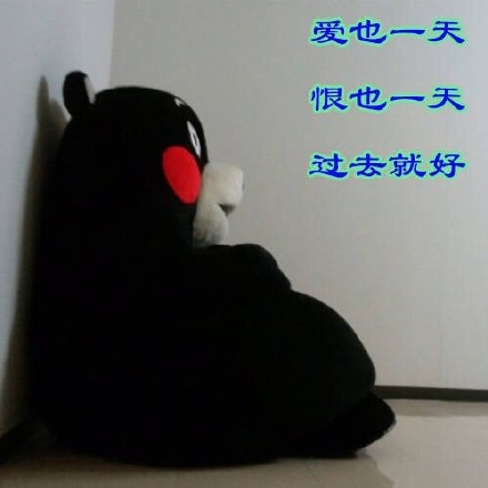 熊本熊版佛系青年日常表情包合集来啦