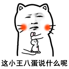 揉脸脸表情包第二弹来啦