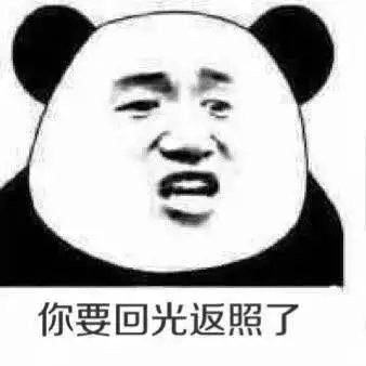 修仙后我妈天天怼我？这套表情包精准还原日常