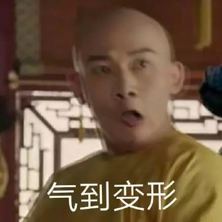 延禧攻略热门斗图表情包合集