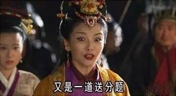 当年中学老师的口头禅表情包，戳中你的青春回忆了吗