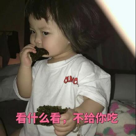 罗熙表情包上新！今天你“熙奶”了吗？