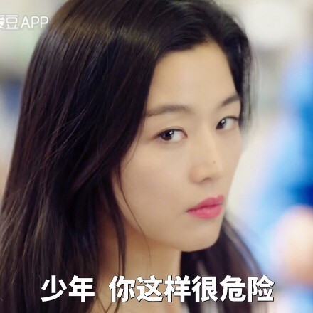 全智贤《蓝色大海的传说》表情包来啦，女神状态依旧能打