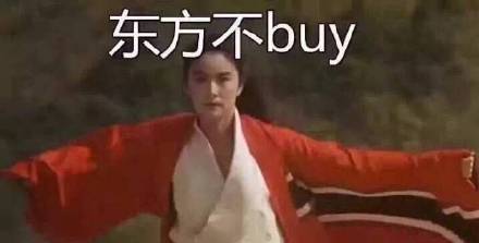 双11前vs双11当天：这组表情包太真实了