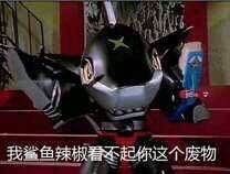 铁甲小宝专属斗图表情包来啦