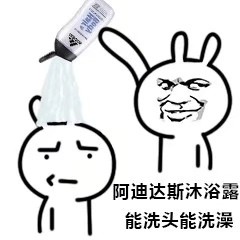 浇东西上头！这套表情包火出圈了