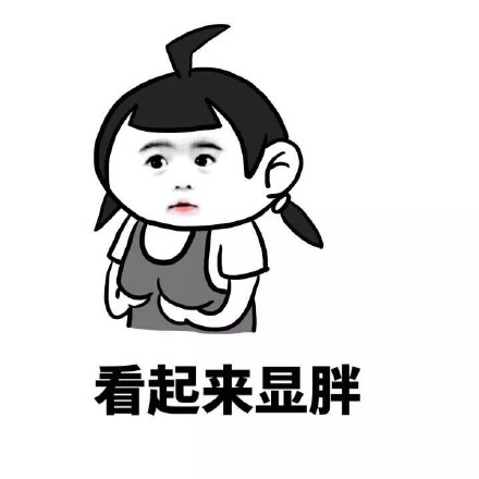 金馆长版胸大烦恼表情包来了！饱汉不如饿汉饥玩梗整活