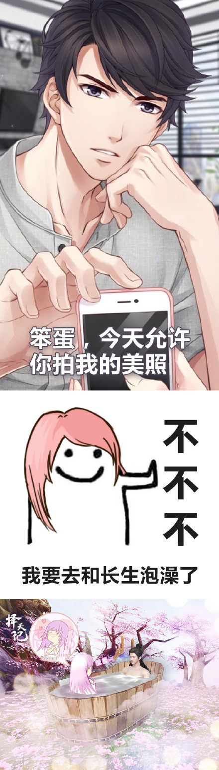 用最野的姿态换最好的老公 这套择天记表情包火了