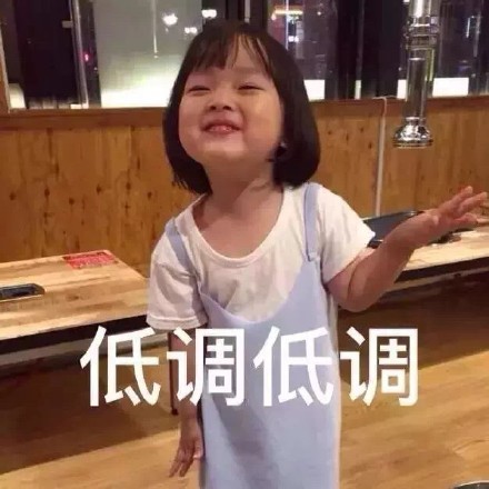 又来啦！权律二这波女鹅表情包太好用了