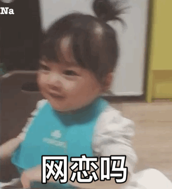 权律二举手互动表情包合集