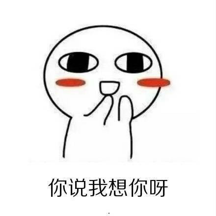 18岁的快乐谁懂啊！这套表情包直接戳中回忆杀