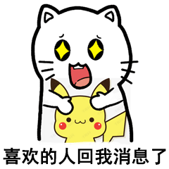 揉脸脸表情包第二弹来啦