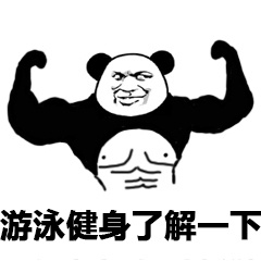谁懂啊！这套表情包主打一个拒绝了解