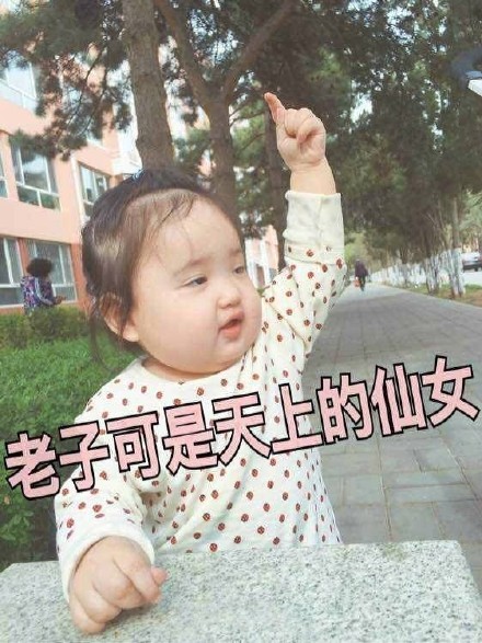 跟爸妈聊天用这些表情包，瞬间变融洽