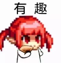 整理好了！动漫画表情包第八弹来啦