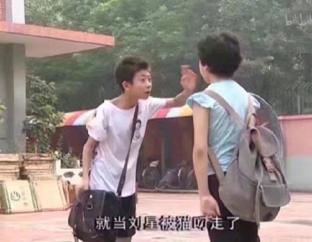 家有儿女刘星的爱情梗表情包，这波回忆杀太戳了