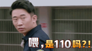 《火星研究院》系列动图表情