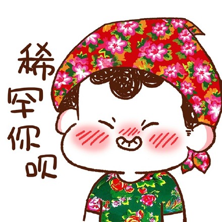 # 9张软萌东北姑娘漫画头像 可爱到想直接存！