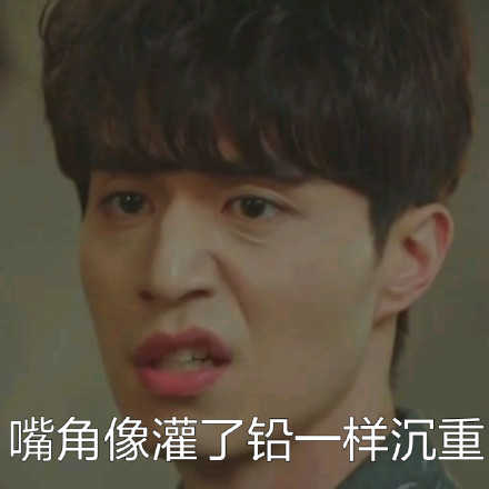 《鬼怪》专属表情包上线！喊一车使者帮你怼人