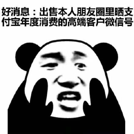 又到晒支付宝年度账单的时候啦