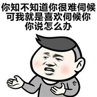 38女王节到了，哄女朋友就靠这套表情包