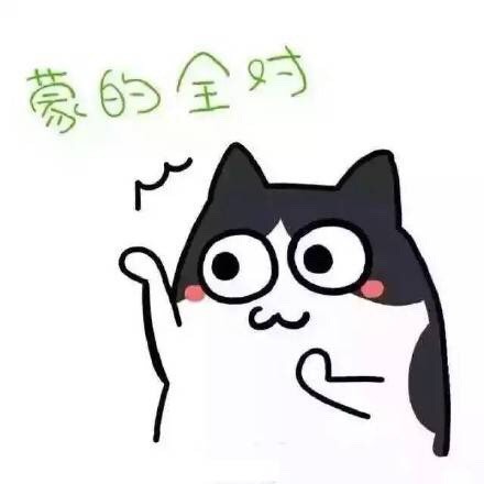 期末考专属表情包！祝战友们超常发挥，我只求不挂科早点回家见老友