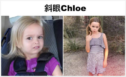 火遍全网的国外表情包主角们，如今都过得怎么样？