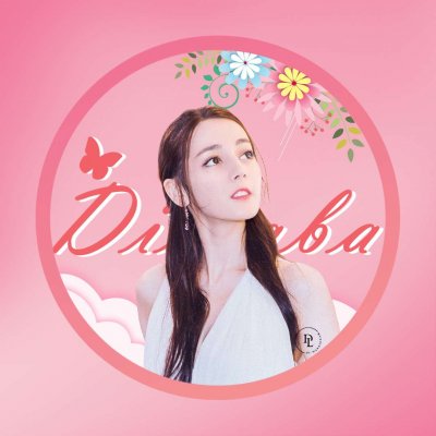 迪丽热巴可爱头像图片 高清带特效的迪丽热巴合成照片头像(12张)_明星头像