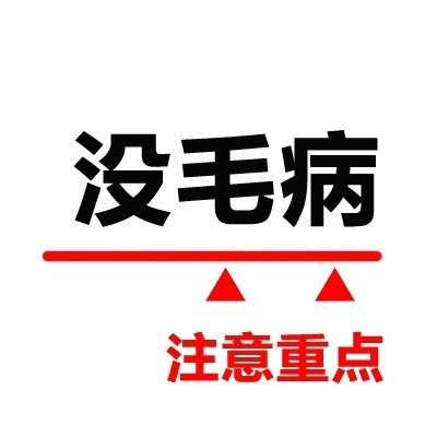 答题划重点不用慌！北美吐槽君专属答题表情包来啦