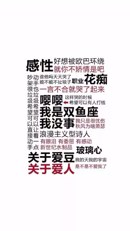 12星座专属无水印锁屏壁纸来啦