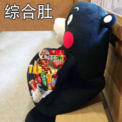 摸一摸你的小肚子，看看你属于哪一种！