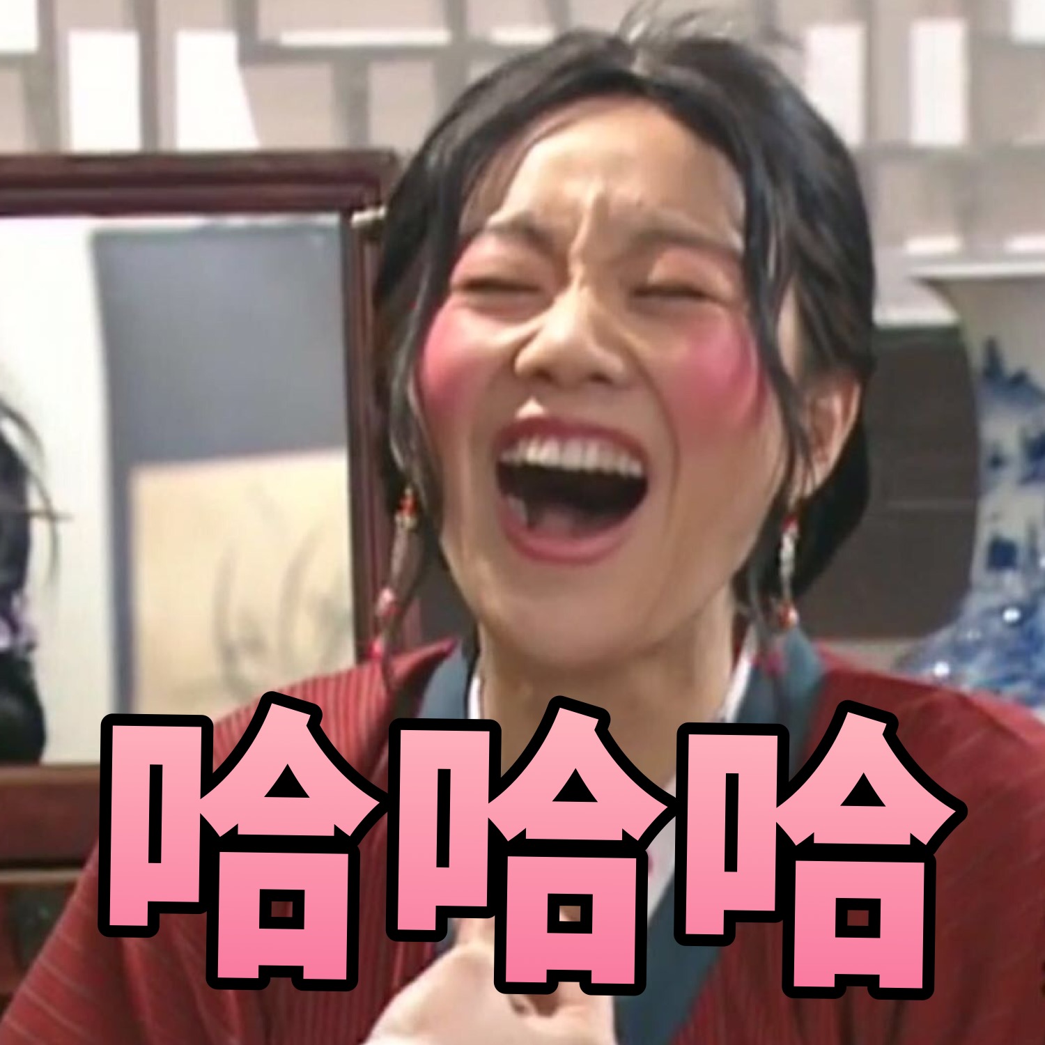 武林外传经典表情包第九弹上新啦