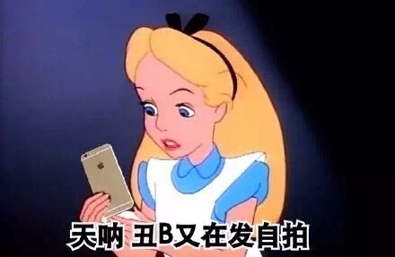 气到想拿砖头拍人？这套小公主表情包太解气了