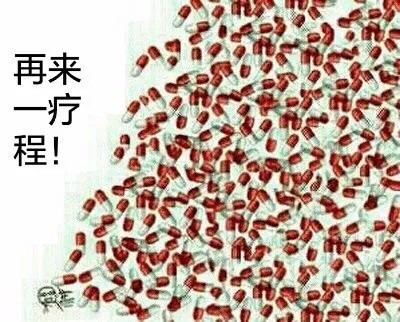 张嘴吃药表情包来啦！一大波“药丸”表情合集