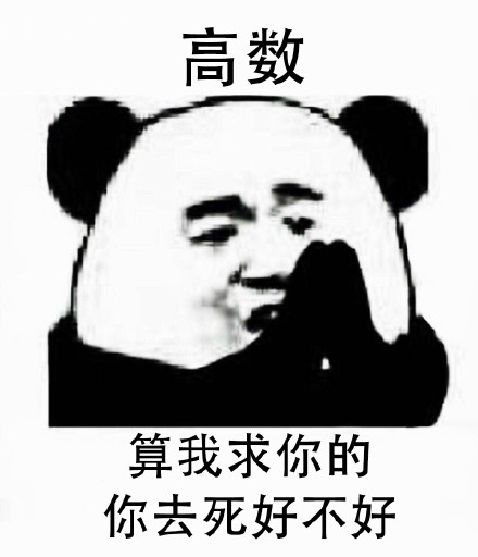 学生党emo瞬间！这套「最怕上课」表情包精准戳中打工人上学DNA