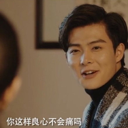 张日山专属表情包合集来了