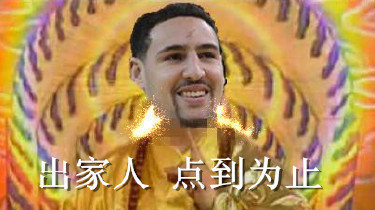 汤普森赛场爆发！这套汤神表情包赶紧存