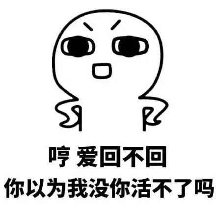 从心动到放手：喜欢一个人的全套表情包