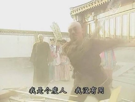 还珠格格蒙丹表情包合集！这个迷一样的男人又火了