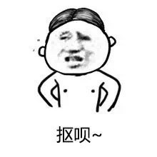 聊天斗图别输！这套“瞎说大实话”金馆长表情包太绝了