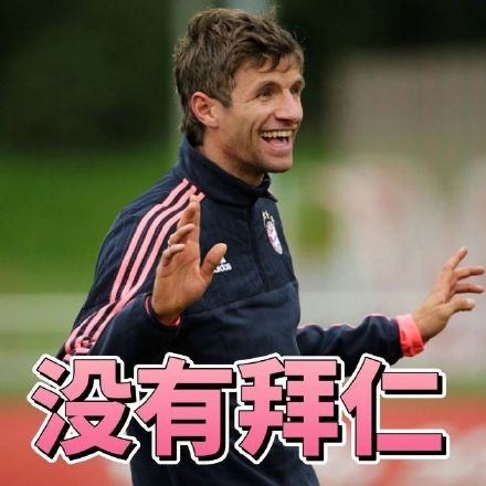 世界杯看球怕露怯？这份德甲版伪球迷速成指南收好