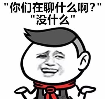 哪句话会让你突然觉得孤独？