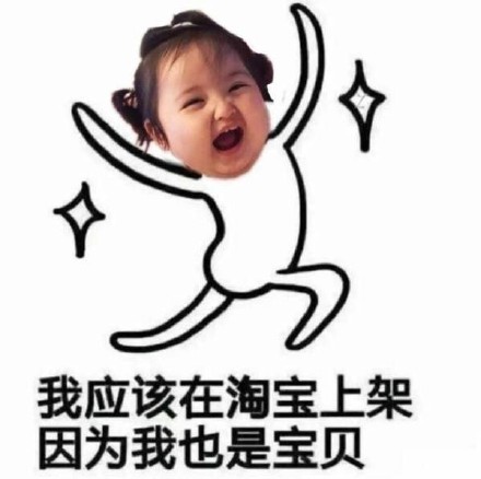 跟爸妈聊天用这些表情包，瞬间变融洽