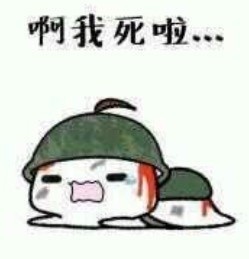 吃鸡表情包第二弹来了，斗图又有新素材啦